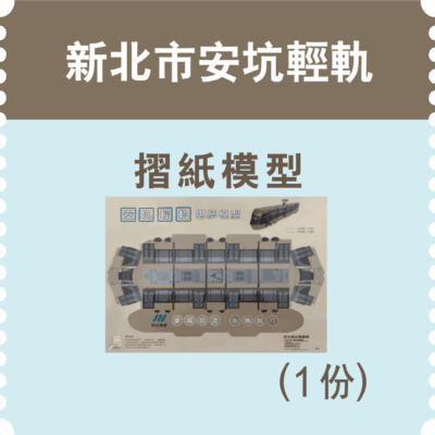 Image for choice number 19