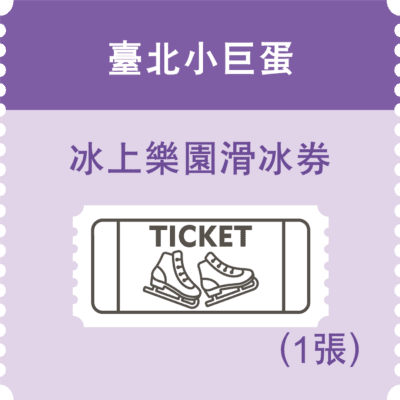 Image for choice number 7
