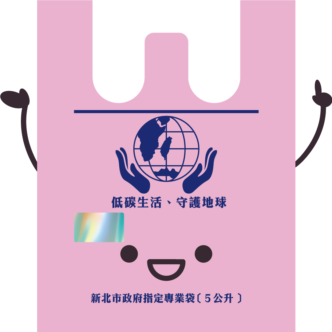 新北市專用垃圾袋5公升1包(市值36元)：700名
